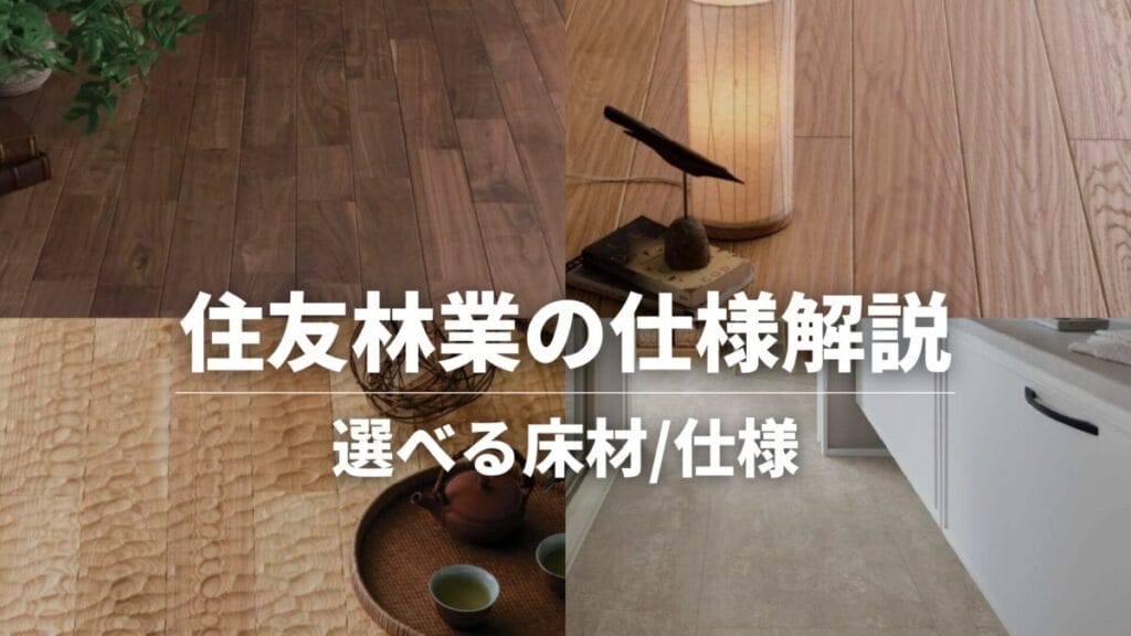 169 ブラックウォルナット