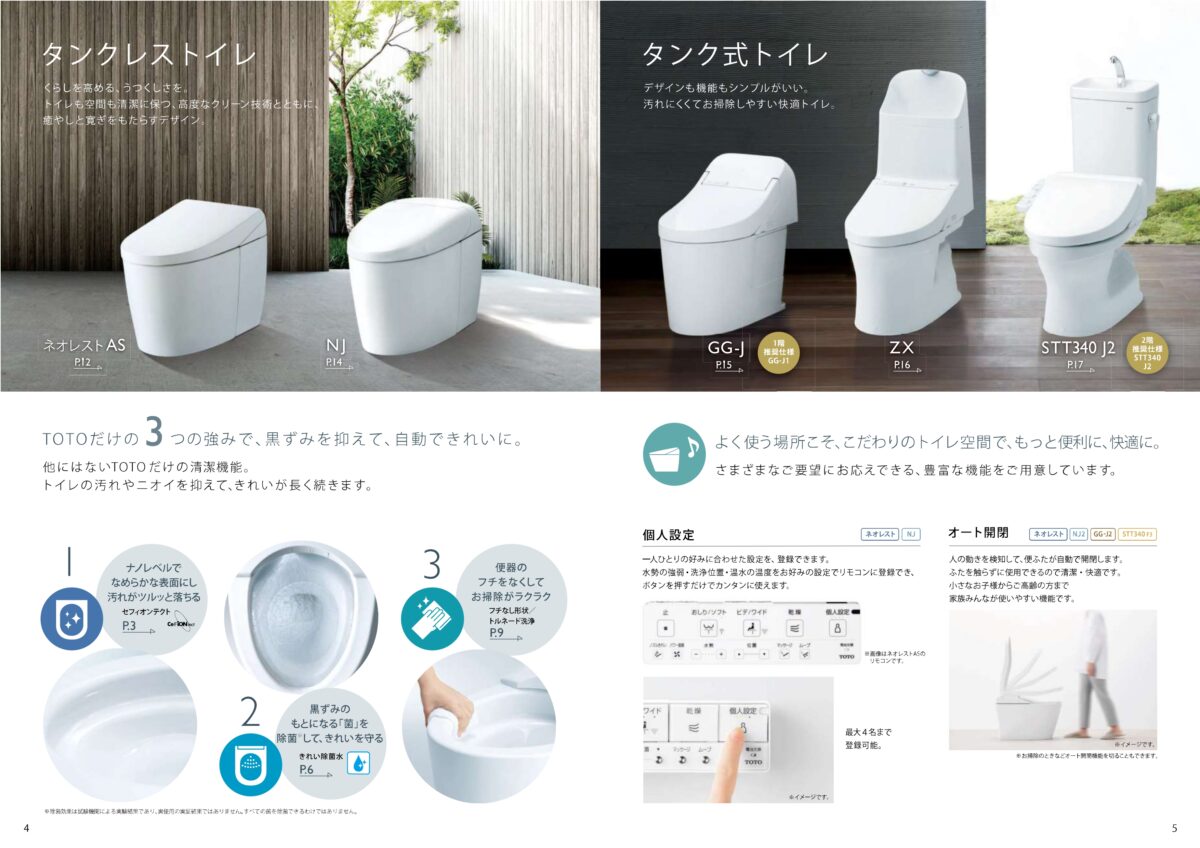 住友林業 KIKORIN 置物 住友林業 KIKORIN 木の置物 ヒノキ製 横130mm 