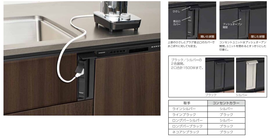 住友林業_標準仕様_キッチン_HEPK