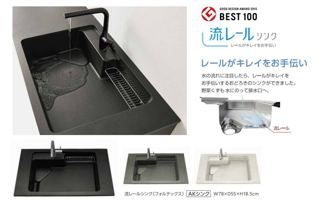 住友林業_標準仕様_キッチン_HEPK