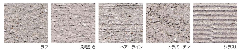 住友林業の仕様解説_外壁_シーサンドコート_選べる色合い