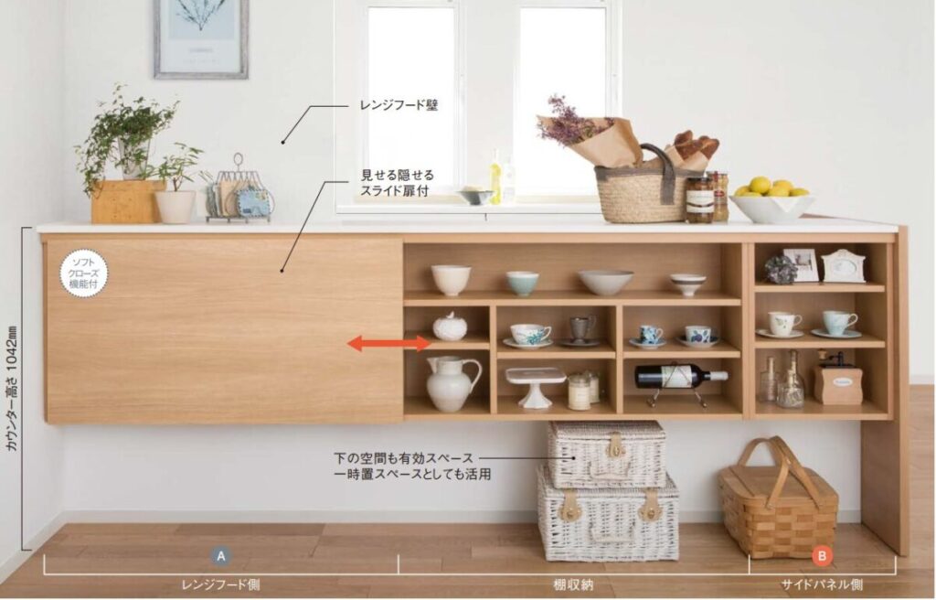 住友林業の仕様解説_収納シリーズ_チェスターフィット_チェスターフィットライト