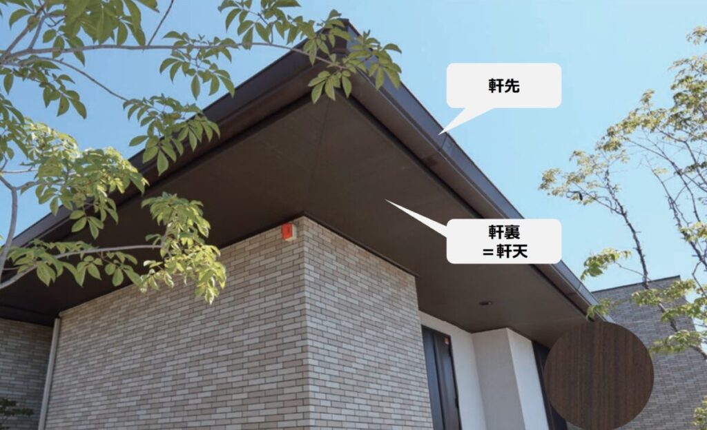 【徹底解説】住友林業の標準仕様｜軒天を解説【2026年最新仕様】 - ENOHARU HOUSE