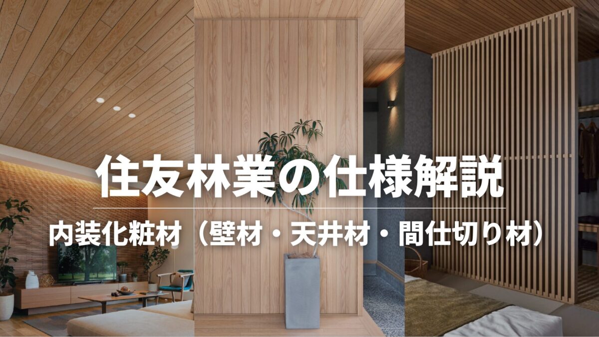 169 ブラックウォルナット